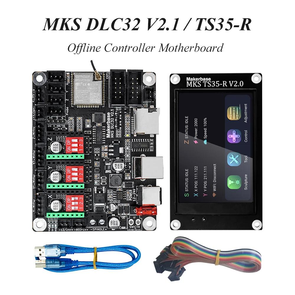     Makerbase MKS DLC32 V2.1, 32 Ʈ  ,  TS24, TS35-R, 20W, 40W   